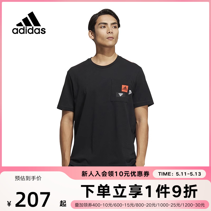 Adidas阿迪达斯T恤男子2022夏季跑步休闲运动圆领短袖t恤HM2958