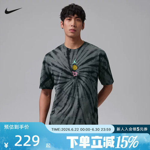 JORDAN耐克BROOKLYN男子夏季新款扎染T恤短袖运动休闲 IF3158-068
