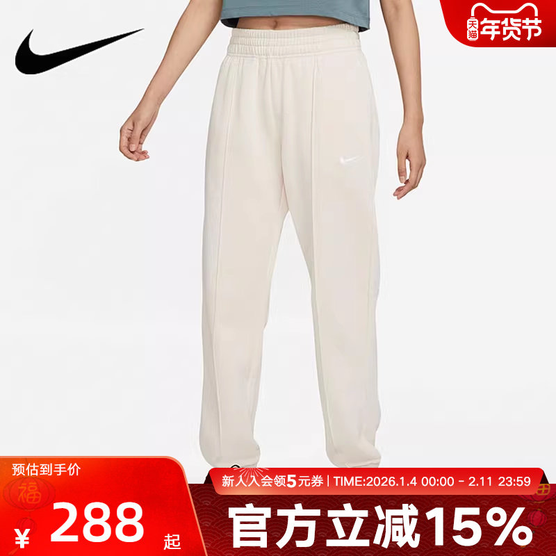 NIKE耐克长裤女裤秋冬新款运动裤宽松加绒收口休闲裤BV4090-219,运动服/休闲服装,运动长裤,淘宝优惠券,粉丝福利购,淘宝优惠卷