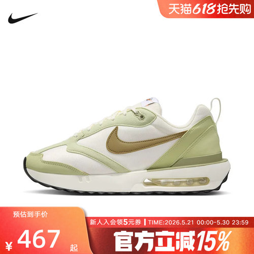 Nike耐克男鞋AIR MAX DAWN气垫鞋缓震运动复古跑步鞋DM0013-106