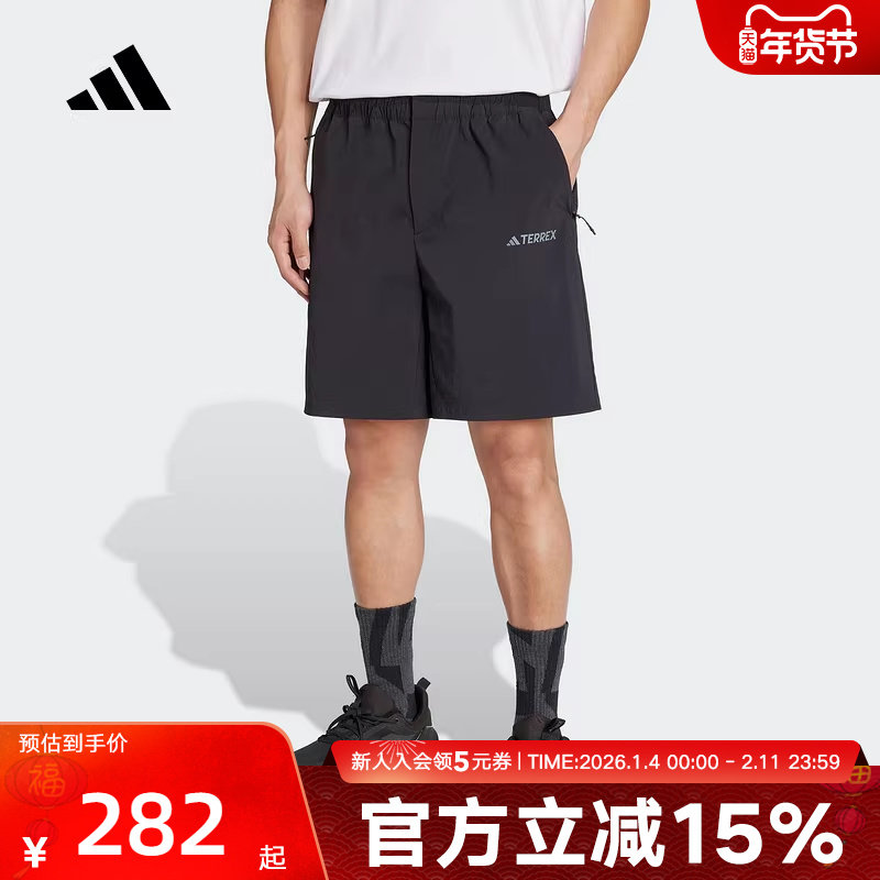 adidas阿迪达斯夏户外拒水登山运动五分裤男梭织短裤JI5925