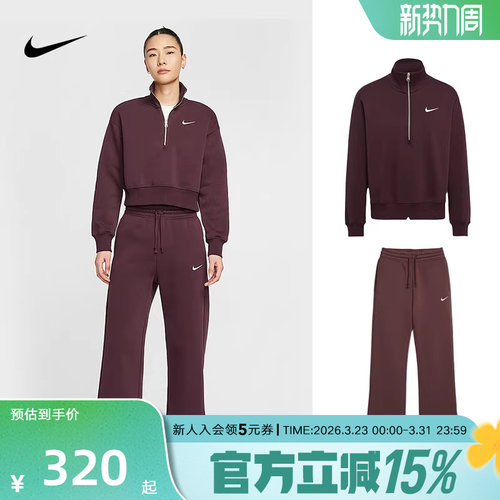 NIKE耐克女子加绒卫衣卫裤套装