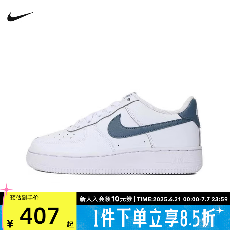 Nike耐克女鞋童鞋AF1大童空军一号运动休闲鞋低帮板鞋FV5948-121