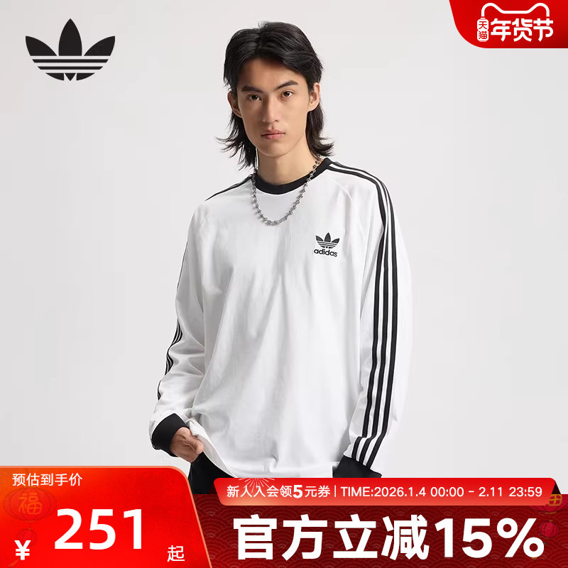 adidas阿迪达斯三叶草Adicolor复古穿搭棉修身长袖圆领