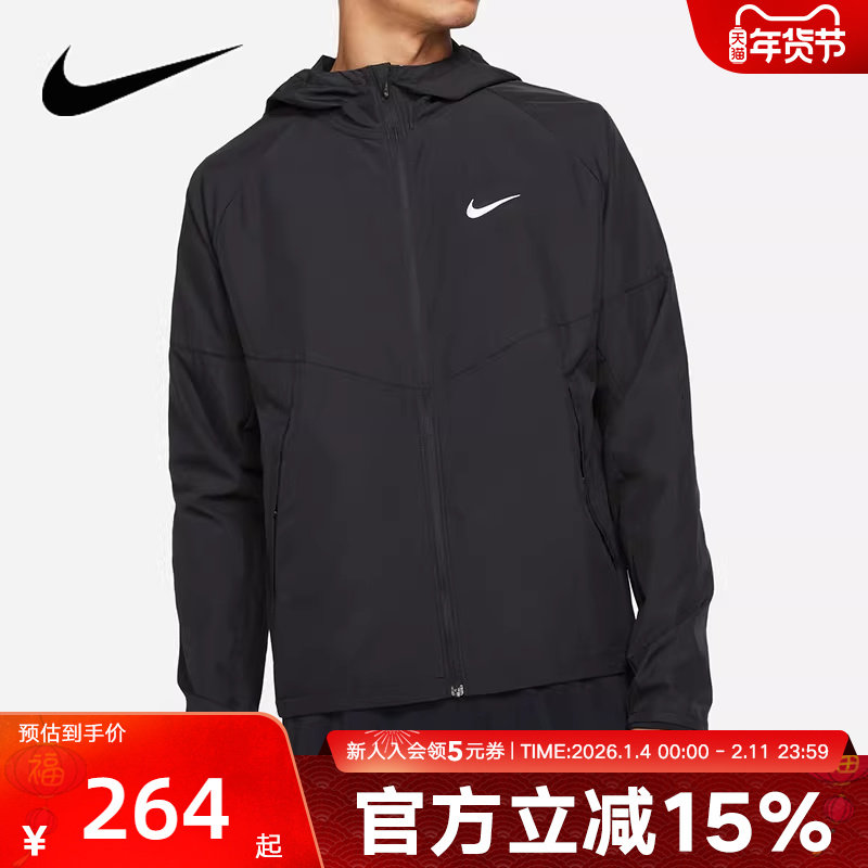 NIKE耐克外套男女防风立领长袖梭织跑步运动开衫夹克上衣DD4747,运动服/休闲服装,运动茄克/外套,淘宝优惠券,粉丝福利购,淘宝优惠卷