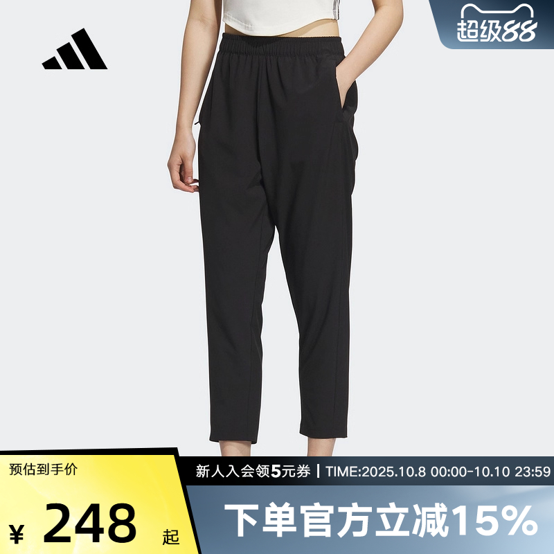 adidas阿迪达斯速干凉爽九分裤2025夏女STRETCHY梭织长裤KC1485