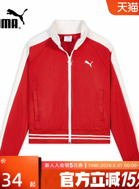 PUMA彪马春季新款红色经典T7运动休闲夹克针织女款外套638392-11