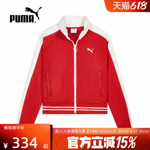 PUMA彪马春季新款红色经典T7运动休闲夹克针织女款外套638392-11