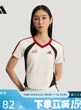 adidas阿迪达斯2026夏女足球风拼色修身运动撞色V领短袖T恤KZ2387