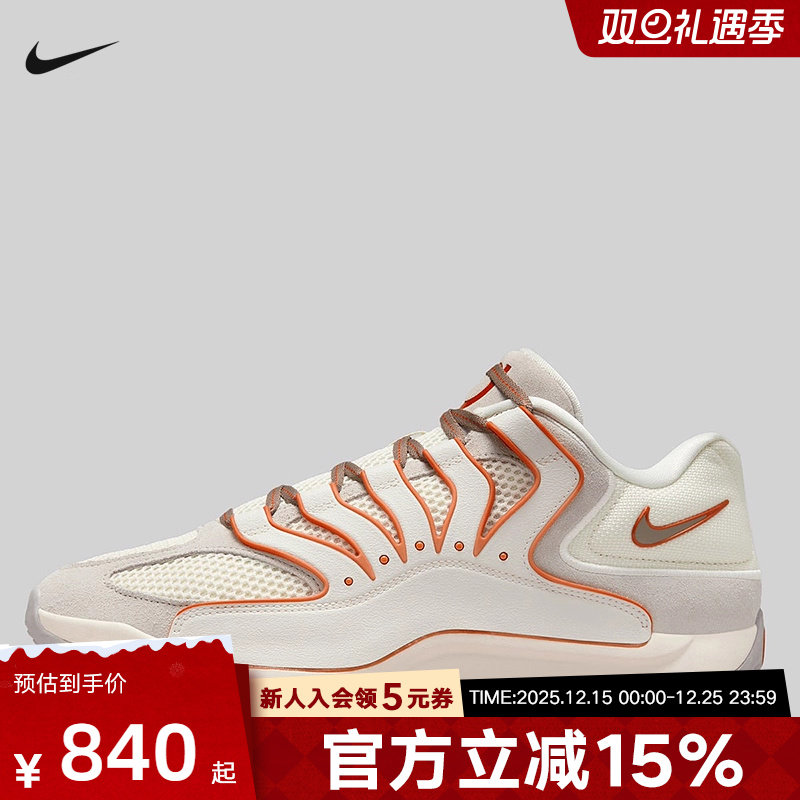 耐克男鞋HV1991-003运动休闲鞋