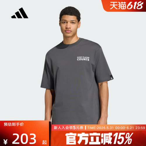 adidas阿迪达斯纯棉运动休闲宽松短袖T恤2026夏男简约百搭 KB4890