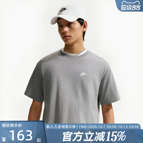 NIKE耐克男装短袖T恤夏新款运动服跑步透气圆领半袖FV0376-091