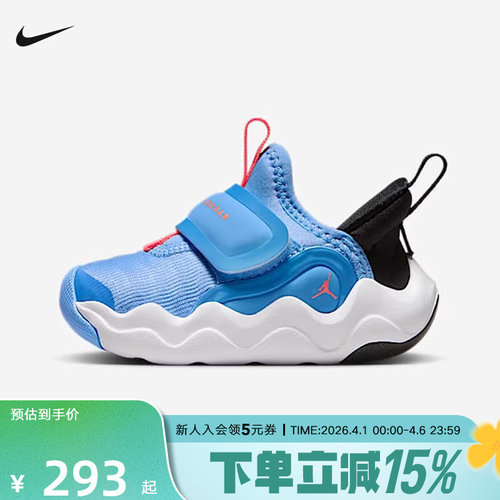 耐克男童鞋春季款JORDAN魔术贴防滑轻便运动鞋 HF3414-101