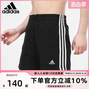GM5523 跑步训练宽松透气休闲运动短裤 夏季 Adidas阿迪达斯女裤