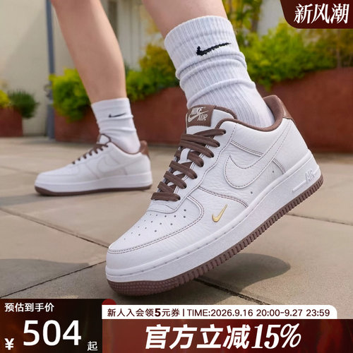 NIKE耐克空军一号女鞋AIR FORCE 1百搭板鞋运动休闲鞋 IX5020-121