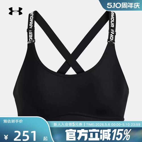 UA安德玛运动内衣女子Infinity2.0健身训练背心中强度1384123-001
