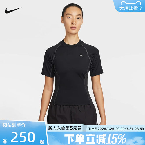 NIKE耐克ACG女子T恤Dri-FIT速干修身短袖训练运动上衣IO1461-010