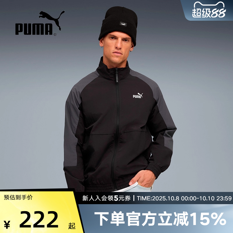PUMA彪马外套男ESS BLOCK秋季新款梭织拼色休闲运动夹克691100-01