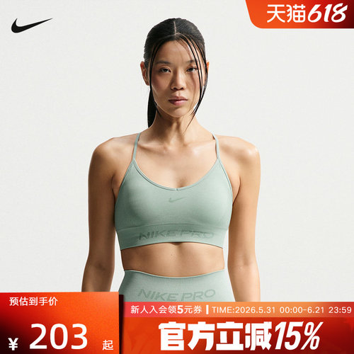 NIKE耐克女子BRA春夏新款速干低强度支撑衬垫训练内衣 IB9844-006
