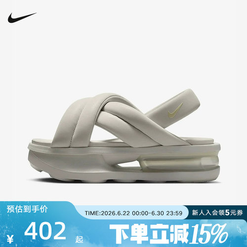 耐克女子厚底拖鞋AIR MAX增高轻便运动休闲气垫凉鞋FJ5929-001
