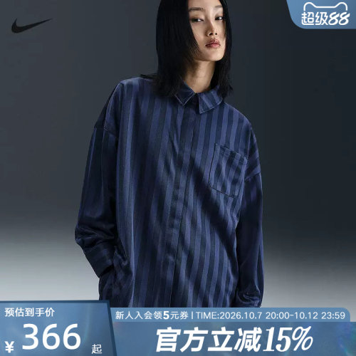 耐克女运动休闲条纹时尚长袖衬衫