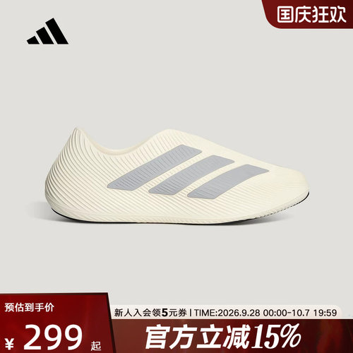 adidas阿迪达斯2026秋中性风缓 稳定缓震回弹运动舒缓凉鞋 LC1223