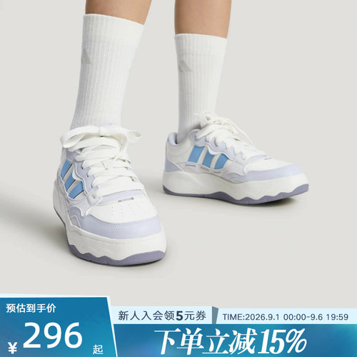 adidas阿迪达斯LITE SHUFFLE板鞋2026秋男女舒适运动休闲鞋KZ6684