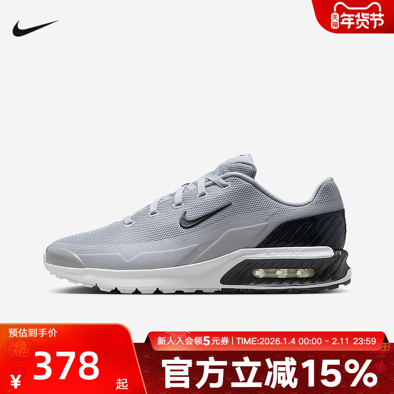 耐克Nike Air Max Bia简约低帮运动风缓震气垫复古跑