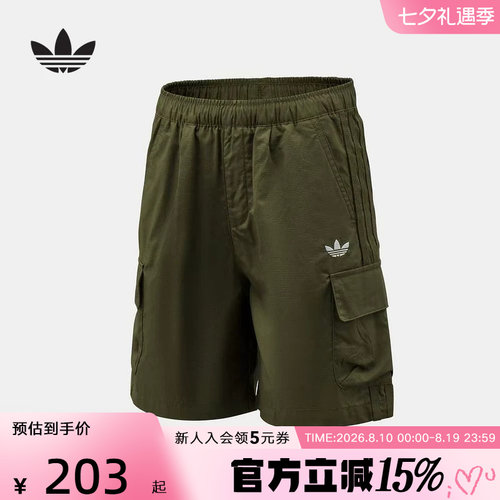 adidas阿迪达斯三叶草2026夏男LK WV ST 儿童运动休闲短裤 KX7591