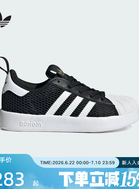 adidas阿迪达斯三叶草男小童贝壳头一脚蹬板鞋夏经典运动鞋JR7411