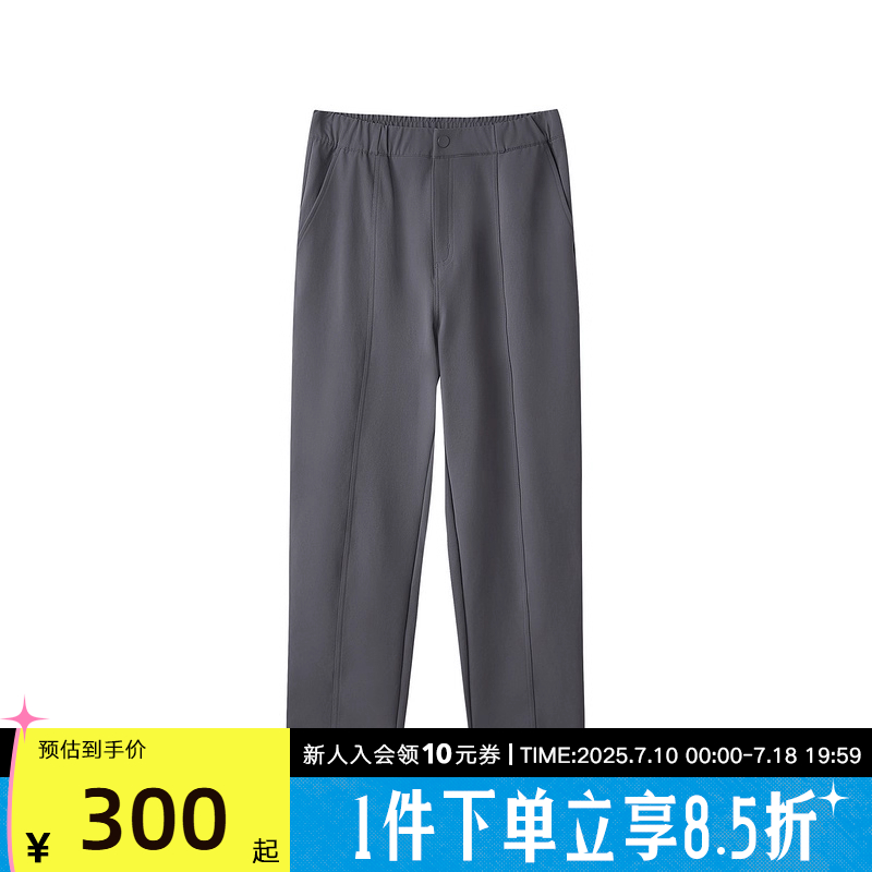运动长裤