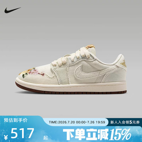 Jordan耐克春季新款AJ1苏绣OG复刻幼童运动休闲鞋板鞋 IQ1109-011