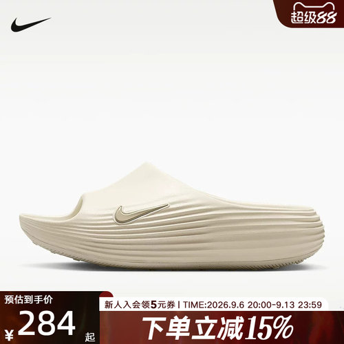 NIKE耐克女子拖鞋REJUVEN 8一脚蹬软弹运动休闲沙滩鞋 HV4484-003