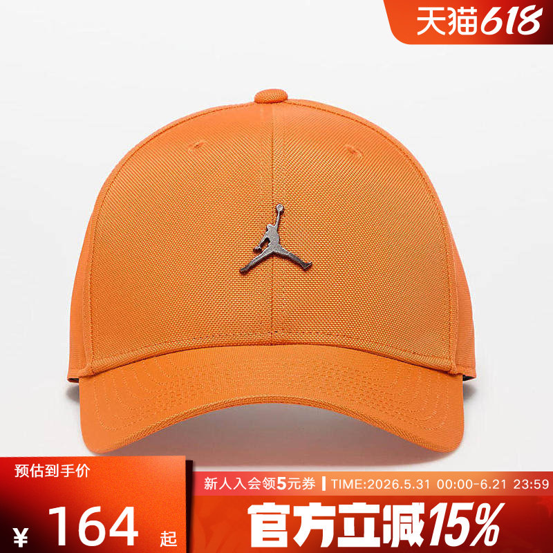 NIKE耐克棒球帽男女帽子冬季AJ运动帽休闲帽鸭舌帽HM5750-805