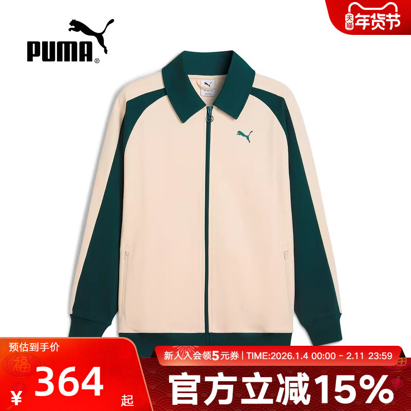 PUMA彪马春季男女情侣款休闲运动拉链夹克翻领针织外套634029-87,运动服/休闲服装,运动茄克/外套,淘宝优惠券,粉丝福利购,淘宝优惠卷
