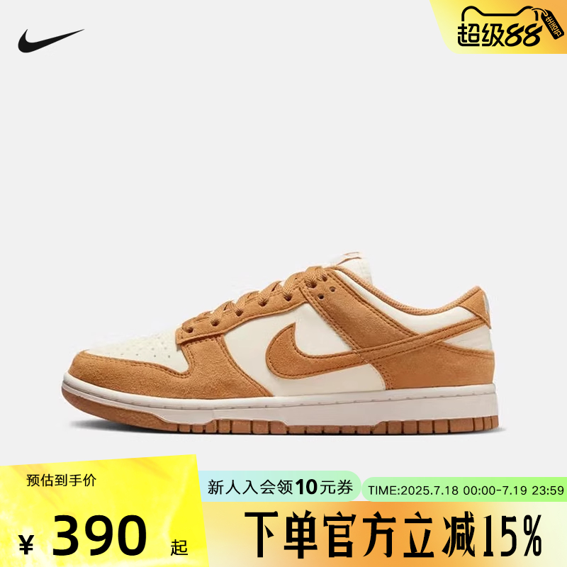休闲鞋