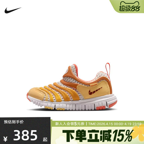 NIKE耐克童鞋Dynamo Free BR 2缓震毛毛虫幼童运动鞋 IU1258-181