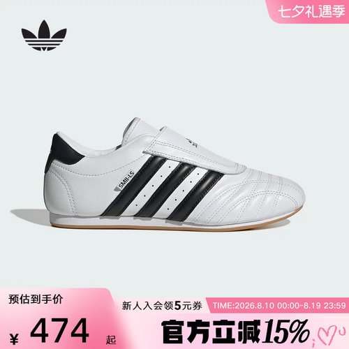 阿迪达斯2024冬新款女子