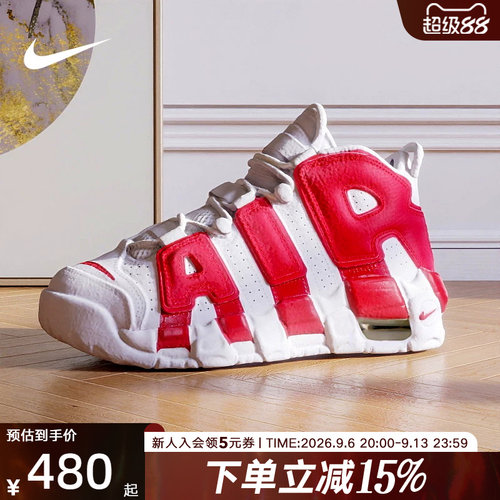 耐克男女童鞋 大AIR MORE UPTEMPO 红运动鞋复古篮球鞋415082-100