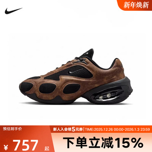 MAX AIR MUSE厚底缓震老爹鞋 复古跑步鞋 200 耐克女鞋 HQ1831 NIKE