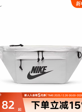 NIKE耐克单肩包腰包胸包新款灰白黑钩休闲斜挎包运动包BA5751-072