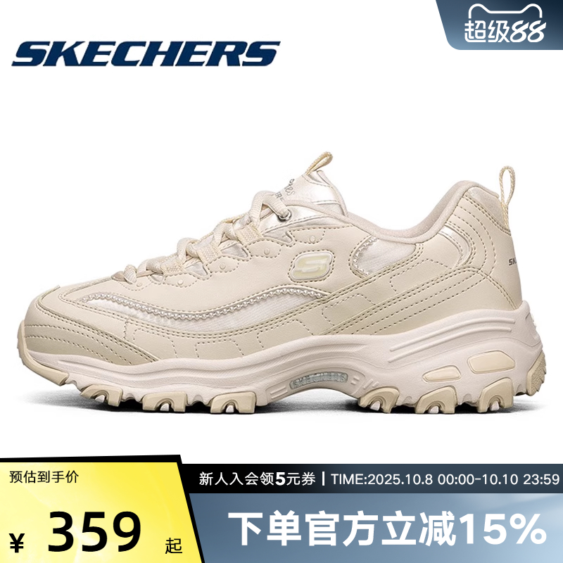 斯凯奇旗舰店女鞋休闲鞋熊猫鞋