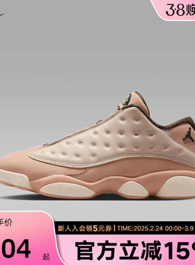 耐克男鞋Air Jordan 13 Low AJ13东单米粉低帮篮球鞋HV6922-100