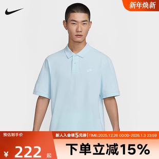 FN3895 运动POLO衫 474 宽松透气舒适户外时尚 NIKE耐克2025秋男新款