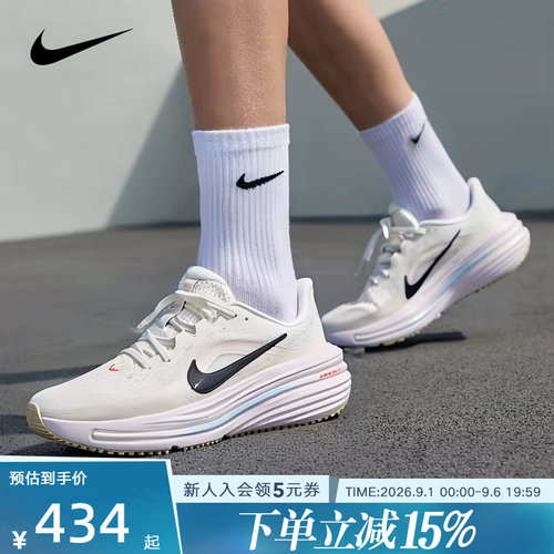 NIKE耐克女鞋Winflo12缓震回弹稳固公路透气运动跑步鞋IX5014-155