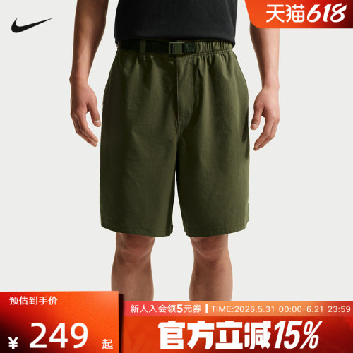 NIKE耐克夏季新款男子速干运动休闲宽松简约滑板短裤IF1097-325