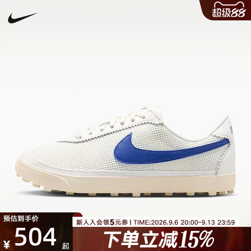 NIKE耐克女鞋Astrograbber透气织物透气橄榄球运动鞋 II1248-101