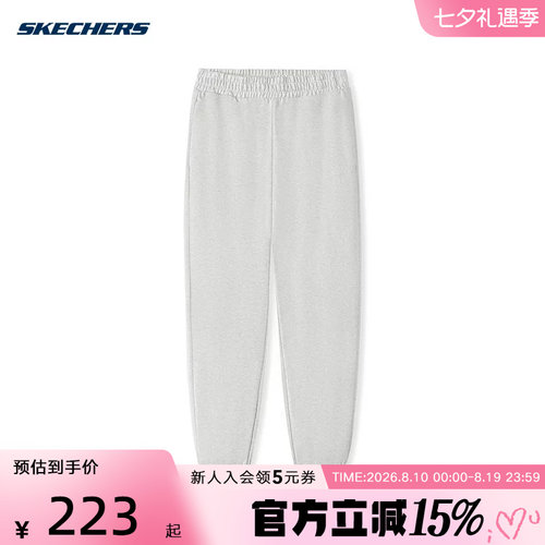 Skechers斯凯奇冬季新款透气宽松束脚针织男女长裤 L325U010/0248