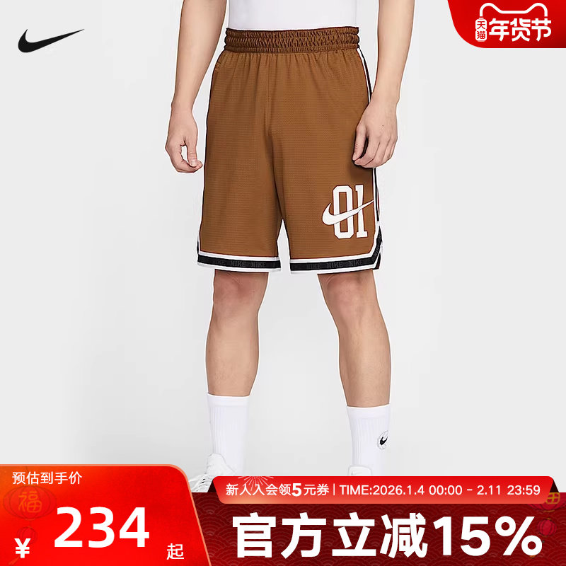 NIKE耐克男短裤秋新款耐高篮球速干透气运动裤五分裤IB9970