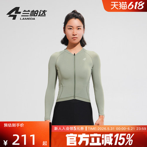 LAMEDA兰帕达骑行服女长袖上衣春夏季透气公路车自行车女长袖